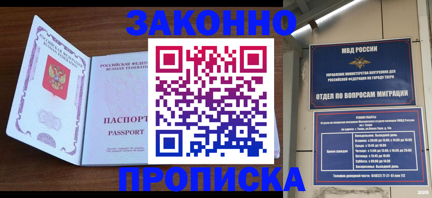 форма 3 в Таштаголе
